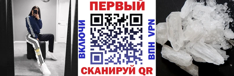 АМФЕТАМИН 97%  Торопец 