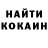 ЭКСТАЗИ XTC Kookie's Chin
