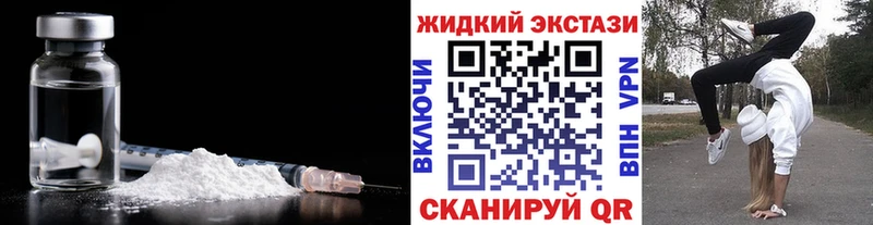 MEGA маркетплейс  Торопец  БУТИРАТ бутандиол 