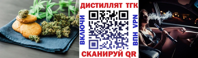 Cannafood марихуана  Торопец 