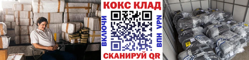 COCAIN 97%  Торопец 