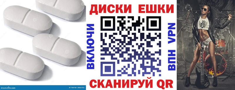 ЭКСТАЗИ Cube  Торопец 