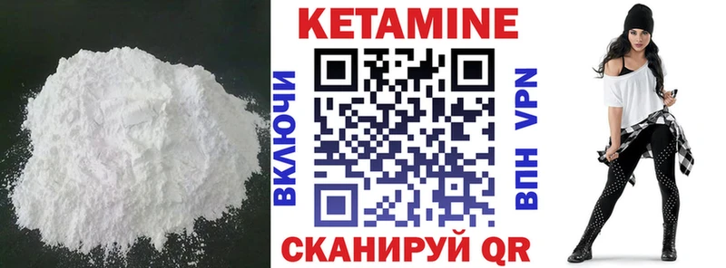 сайты даркнета формула  дарнет шоп  Торопец  Кетамин VHQ 