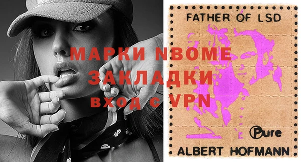 винт Новозыбков