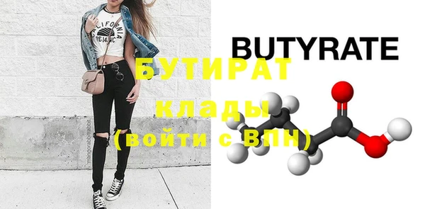 трава Абинск