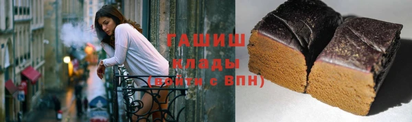 гашик Абдулино
