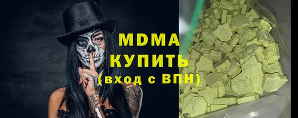 героин Абаза
