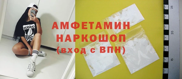 герыч Новодвинск
