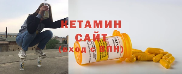 герыч Новодвинск