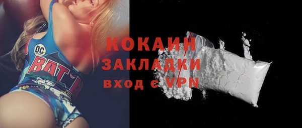 герыч Новодвинск
