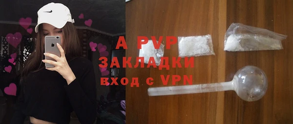 трава Абинск