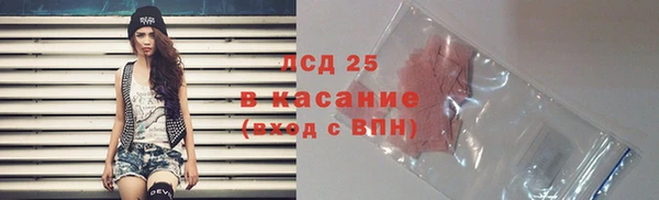 гашик Абдулино