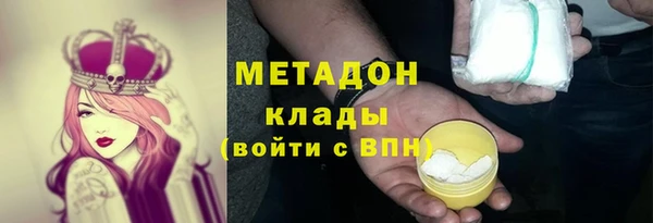 героин Абаза