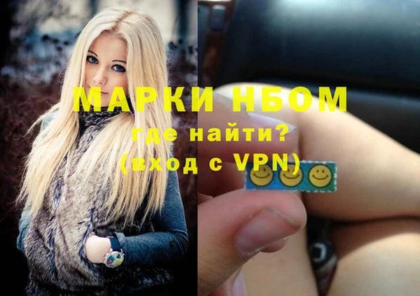 герыч Новодвинск