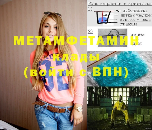 героин Абаза