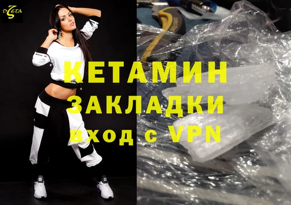 героин Новокубанск