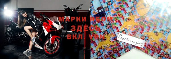 трава Абинск