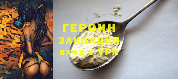 гашик Абдулино