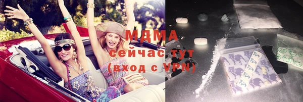 гашик Абдулино
