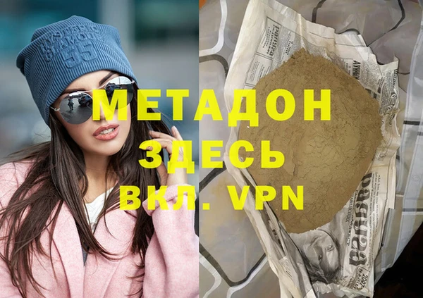 героин Абаза