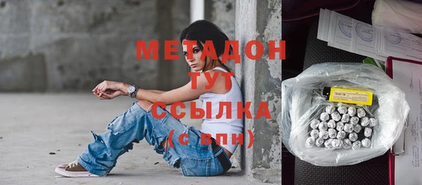 трава Абинск