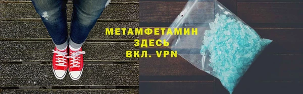 винт Новозыбков