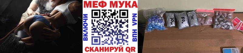 нарко площадка состав  где продают   Торопец  Мефедрон мяу мяу 