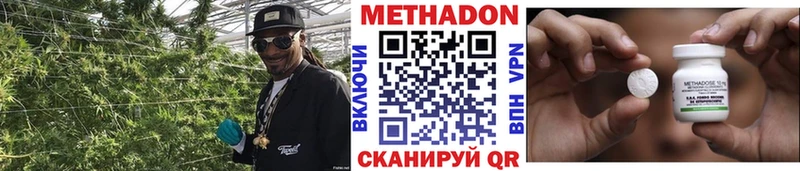 МЕТАДОН кристалл  Торопец 