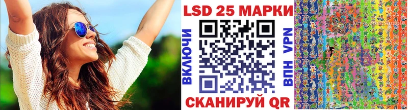 Наркотические марки 1,8мг Торопец