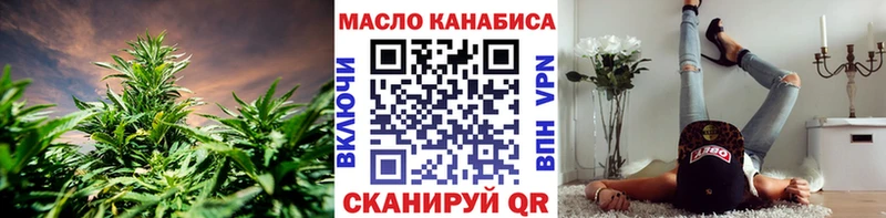 Дистиллят ТГК THC oil Торопец